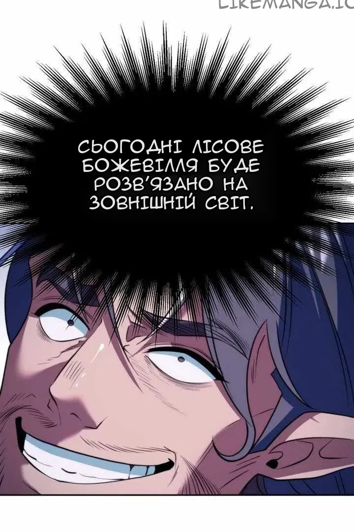 Сторінка 11