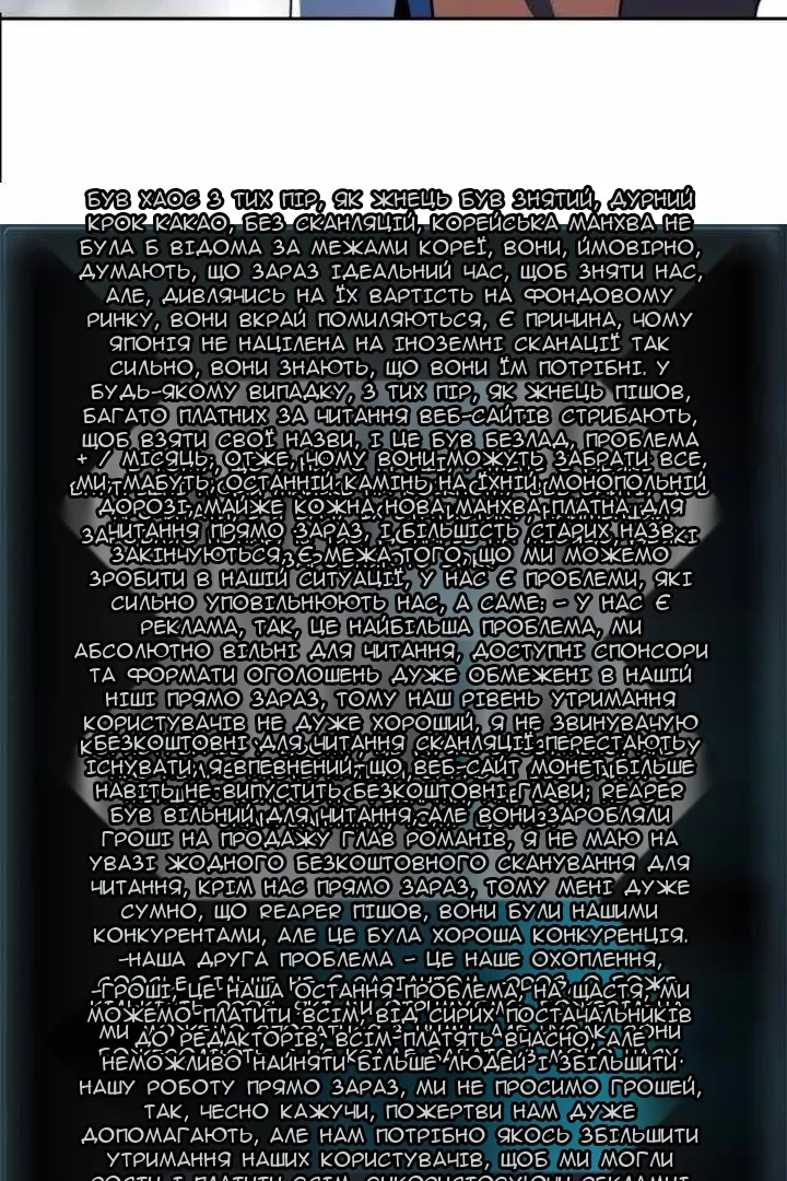 Сторінка 14