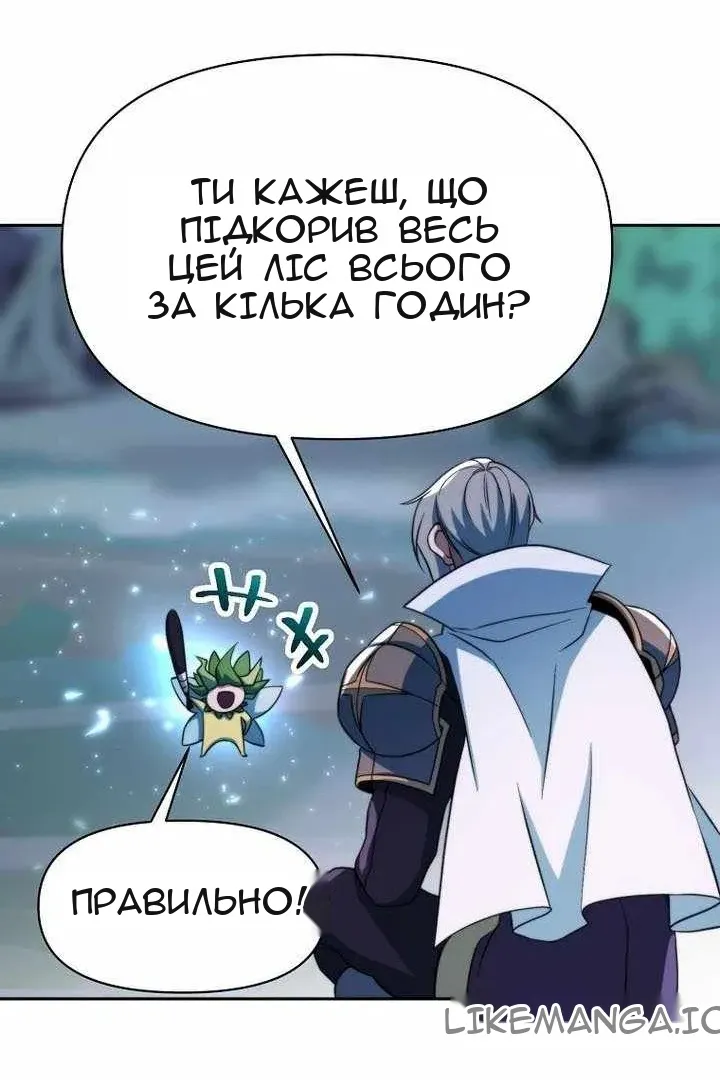 Сторінка 20