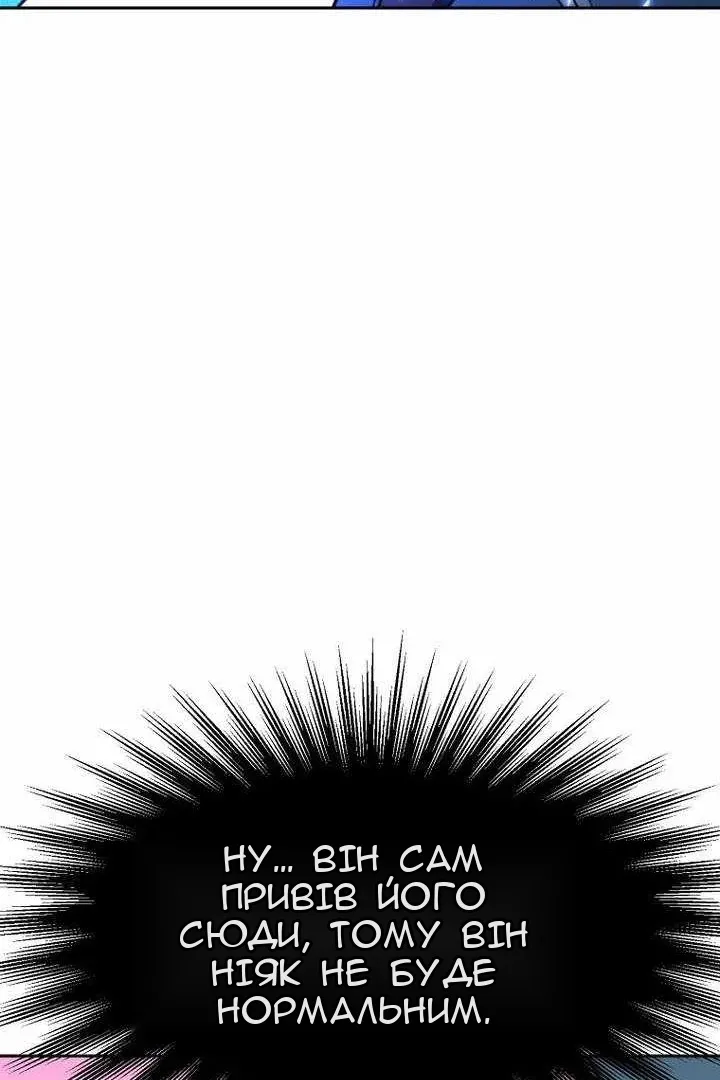 Сторінка 22