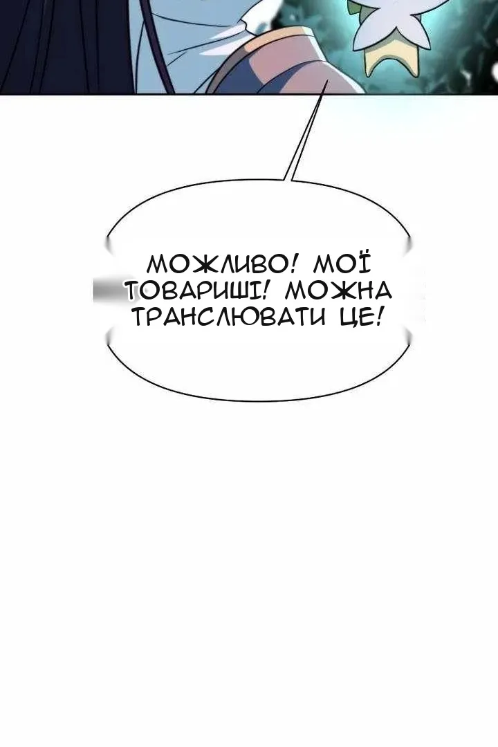 Сторінка 27