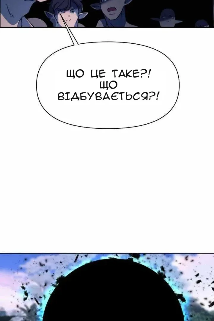Сторінка 33