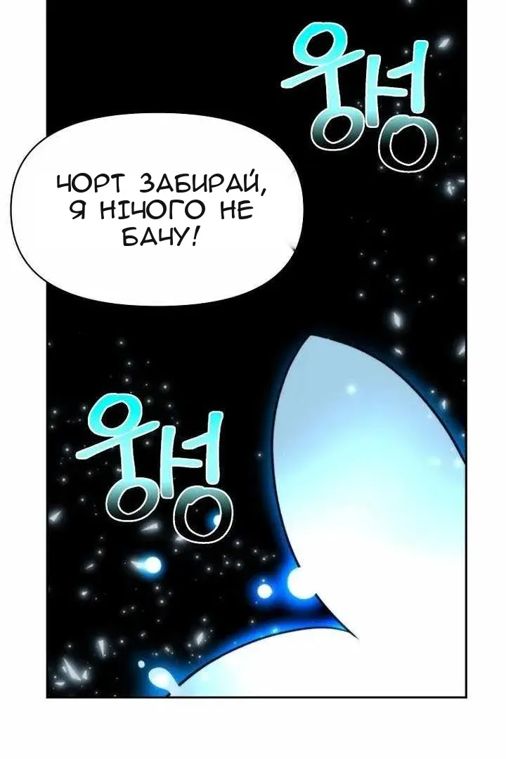 Сторінка 35