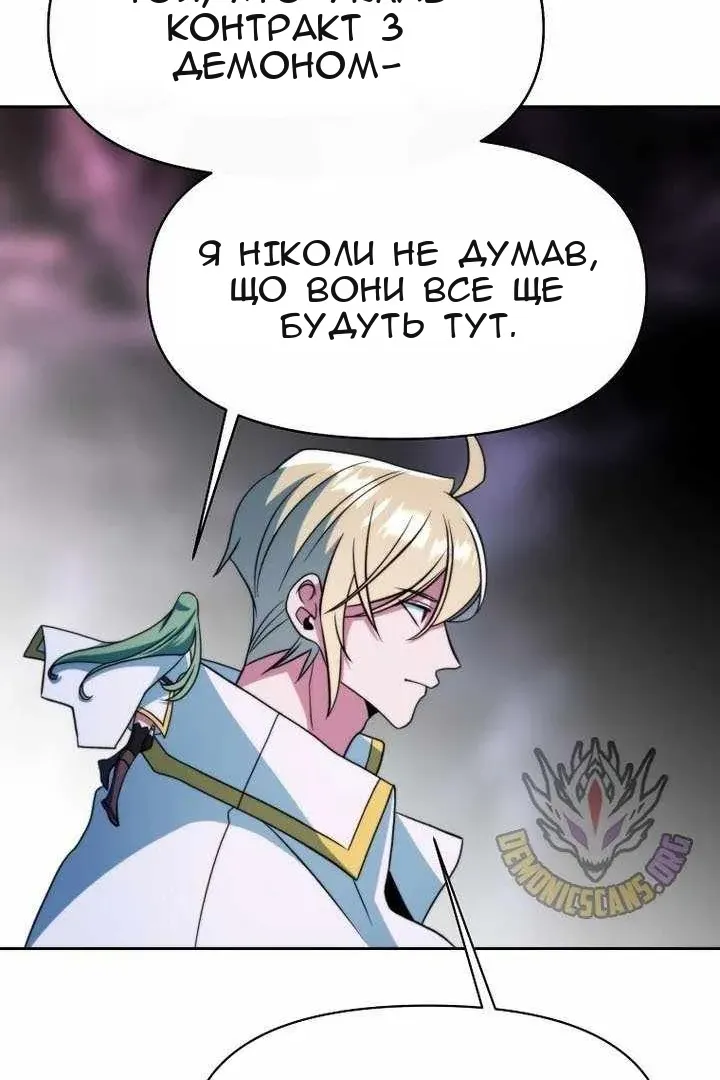 Сторінка 45