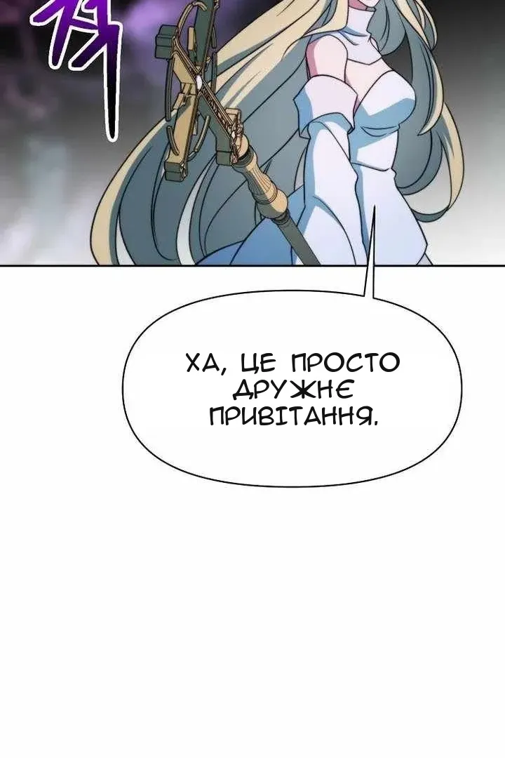 Сторінка 51