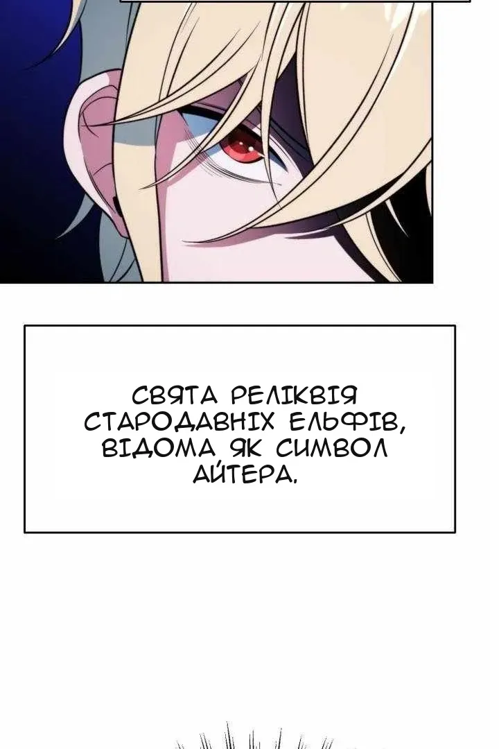 Сторінка 53
