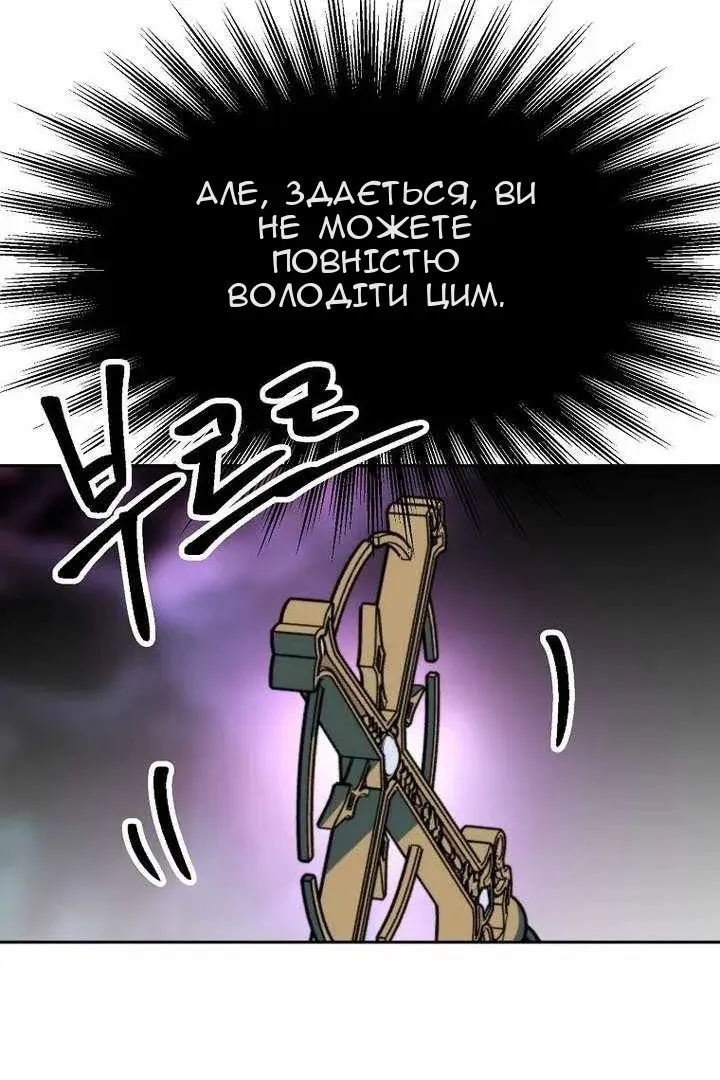 Сторінка 54