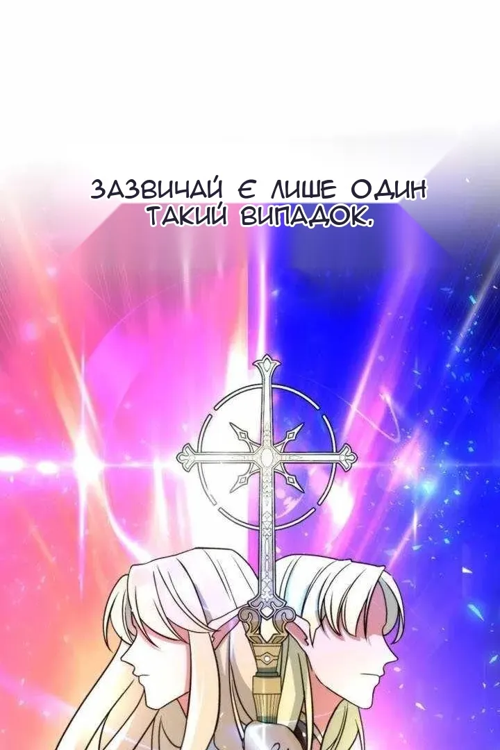 Сторінка 55