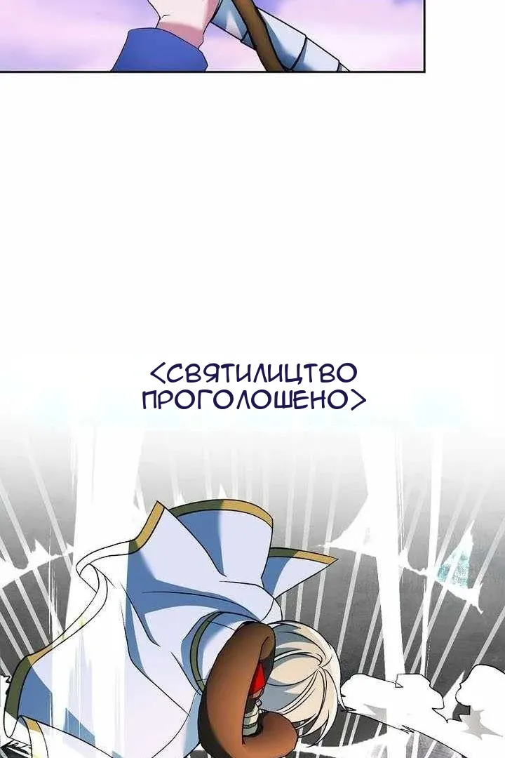 Сторінка 61
