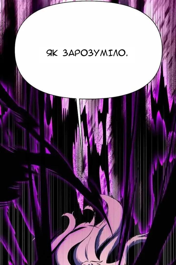 Сторінка 65