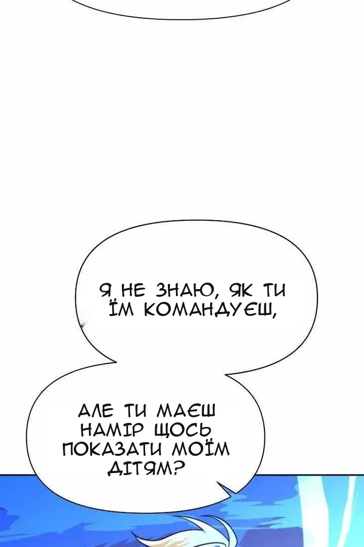 Сторінка 71