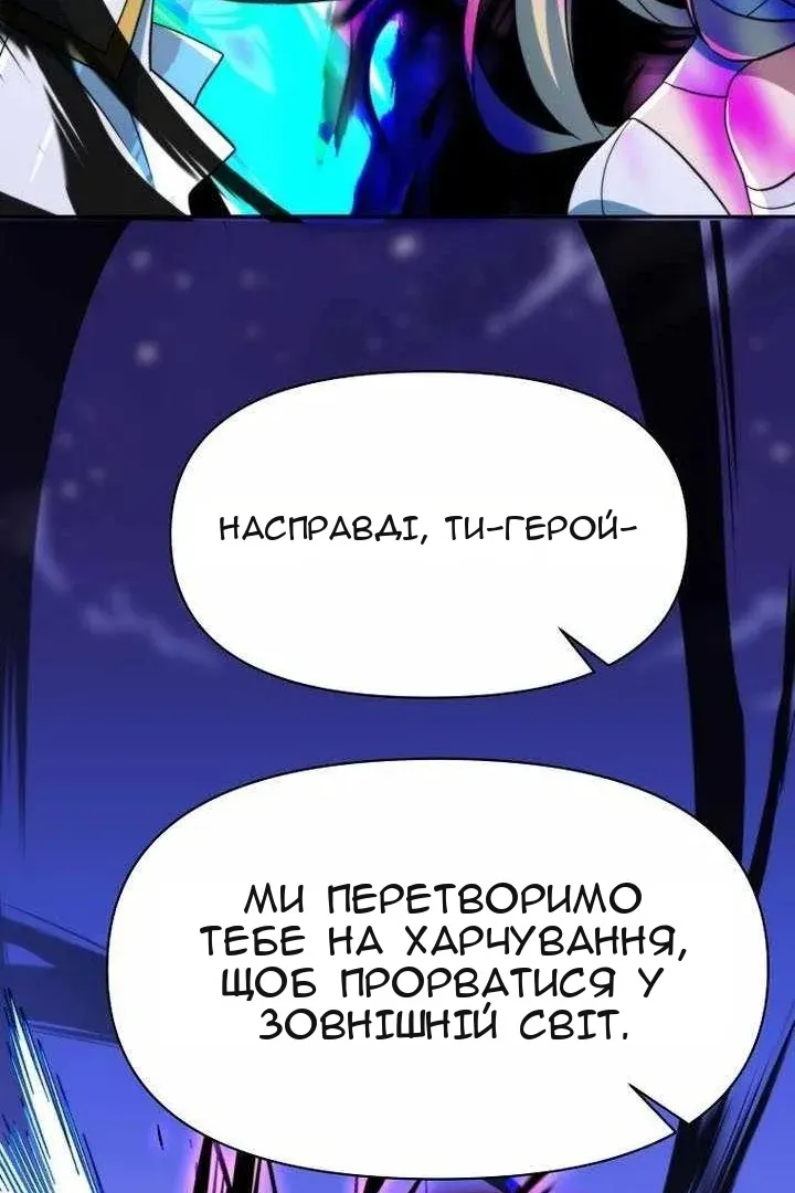 Сторінка 76