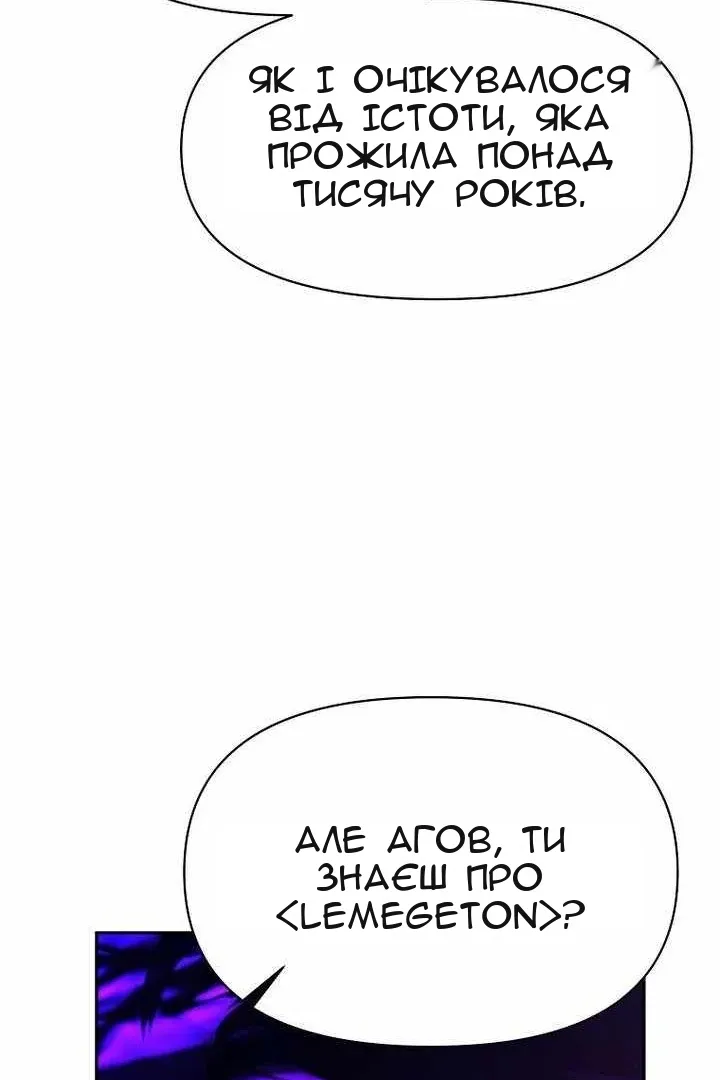 Сторінка 80