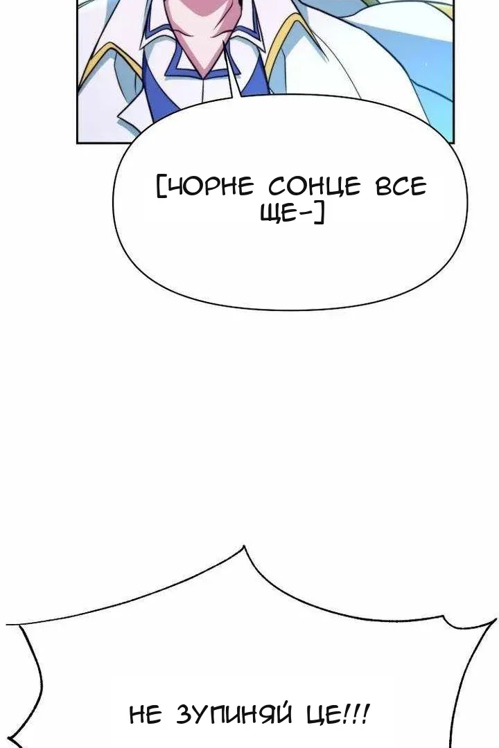 Сторінка 86