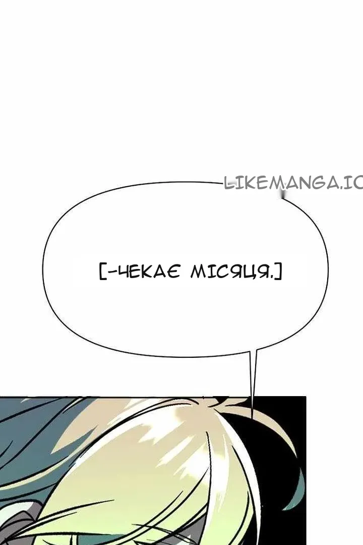 Сторінка 91