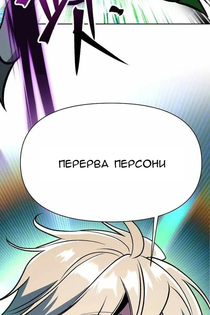 Сторінка 94