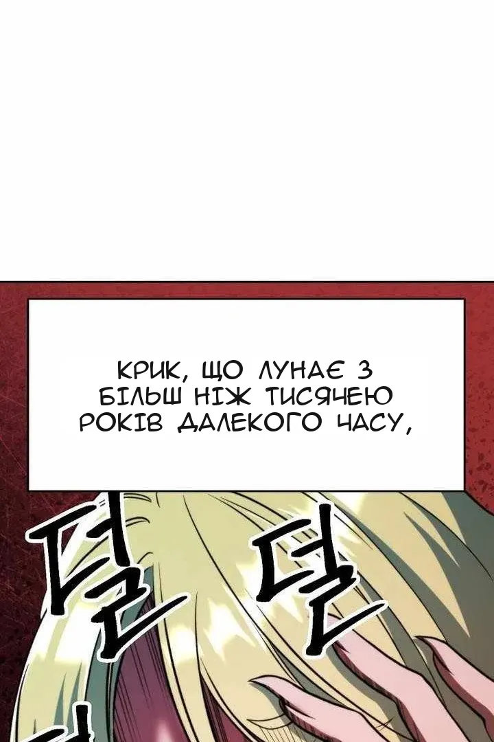 Сторінка 102