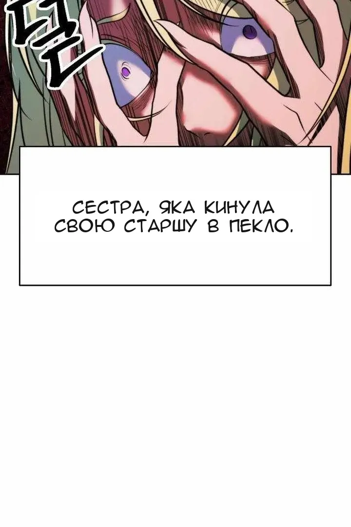 Сторінка 103
