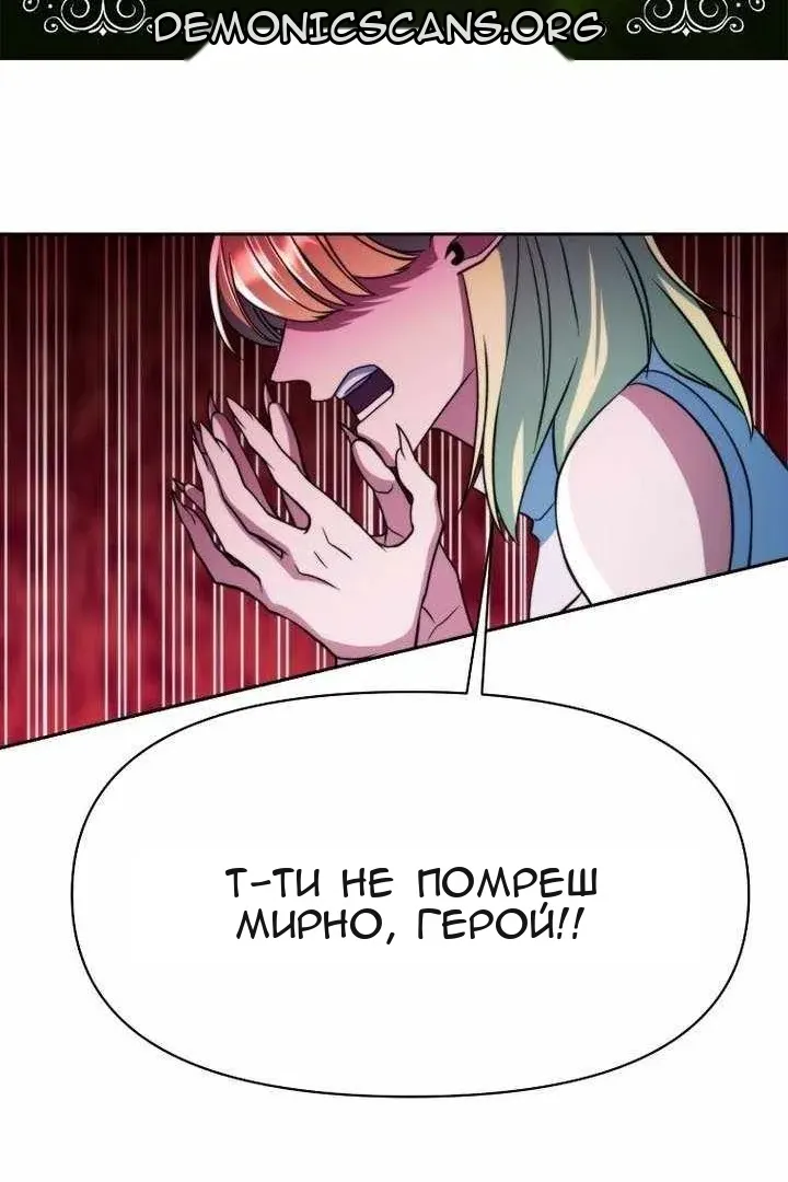 Сторінка 7