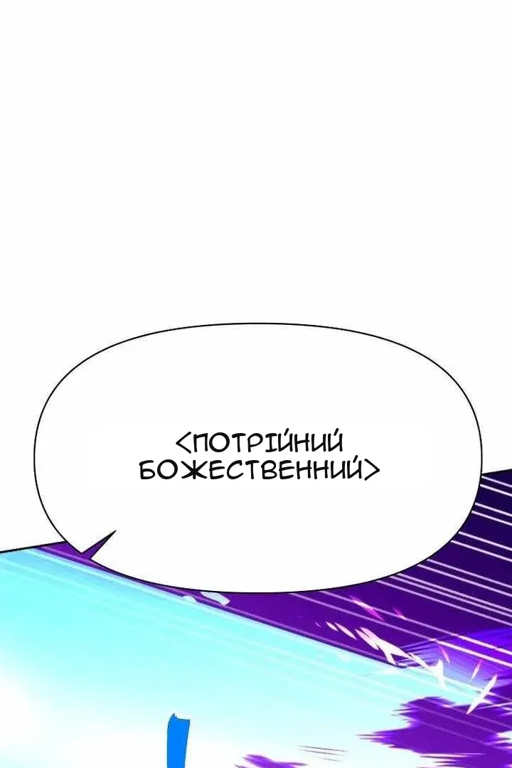 Сторінка 8