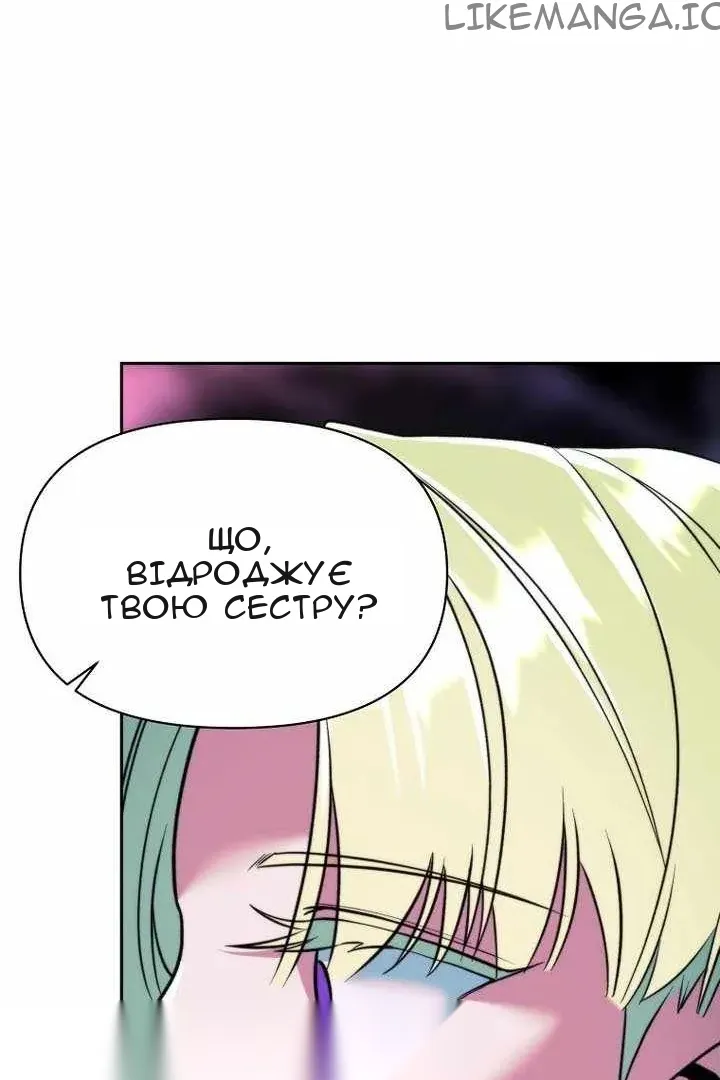 Сторінка 20