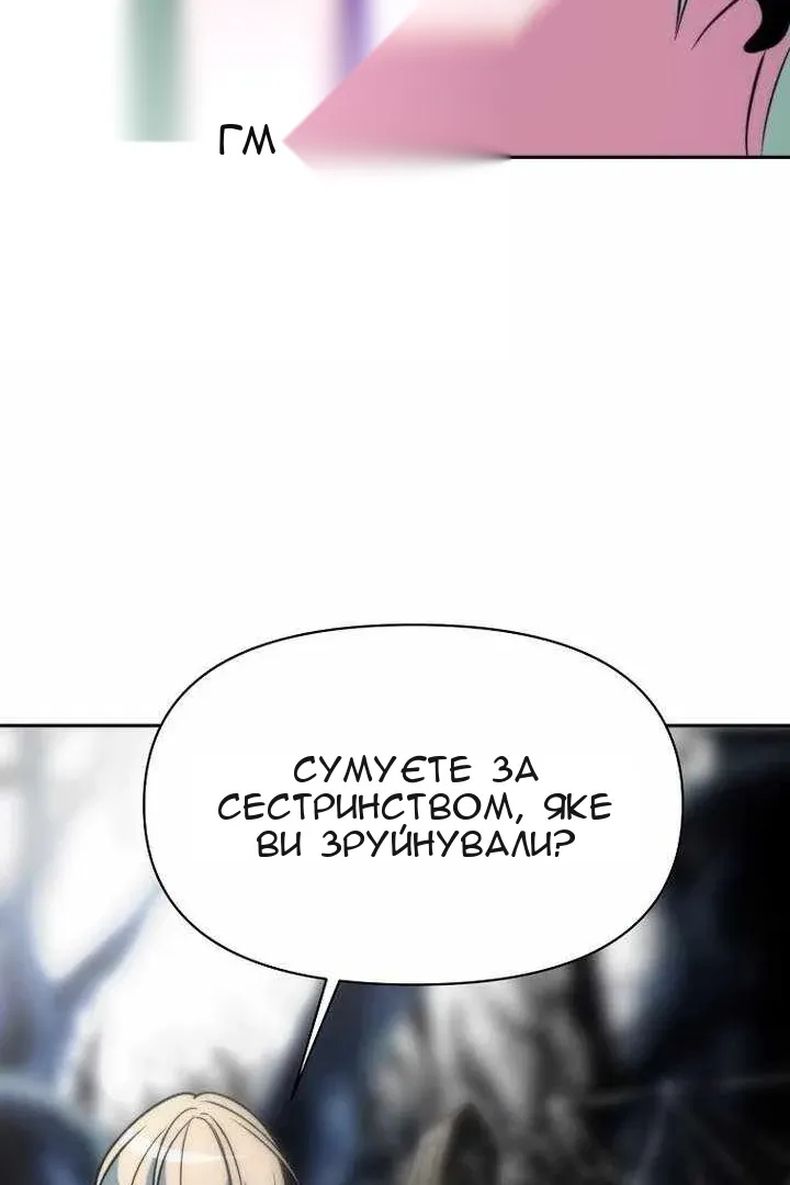 Сторінка 21