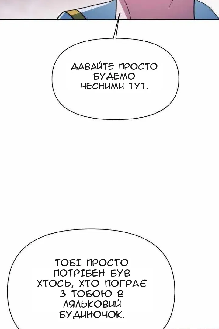 Сторінка 26