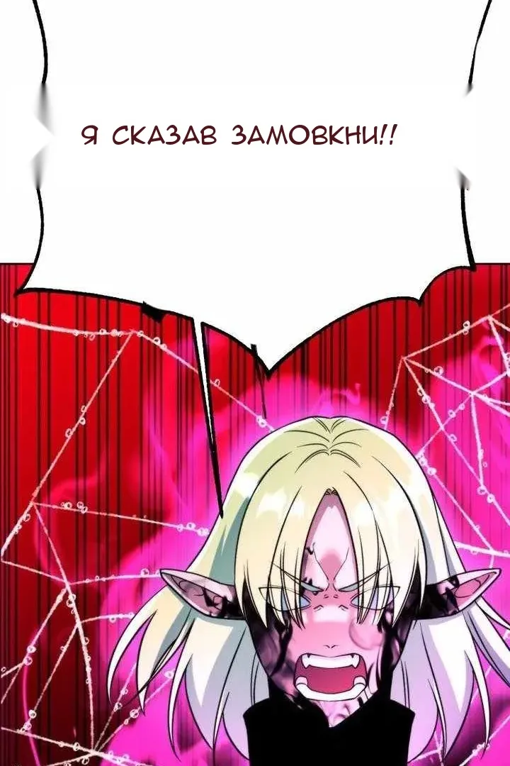 Сторінка 28