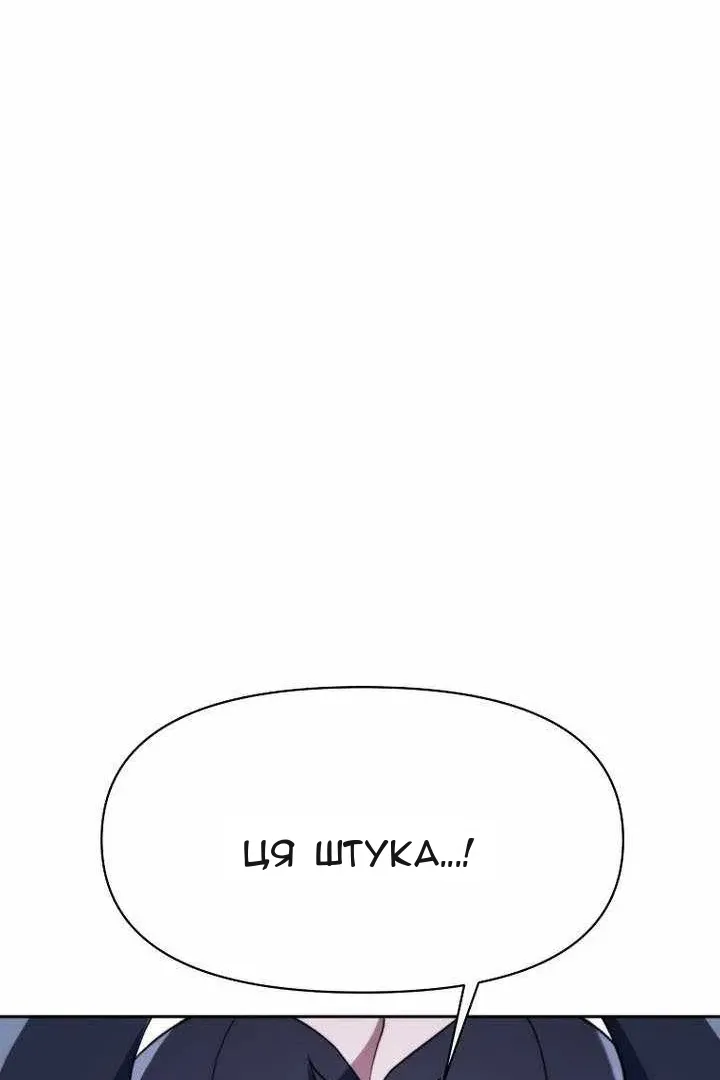 Сторінка 39