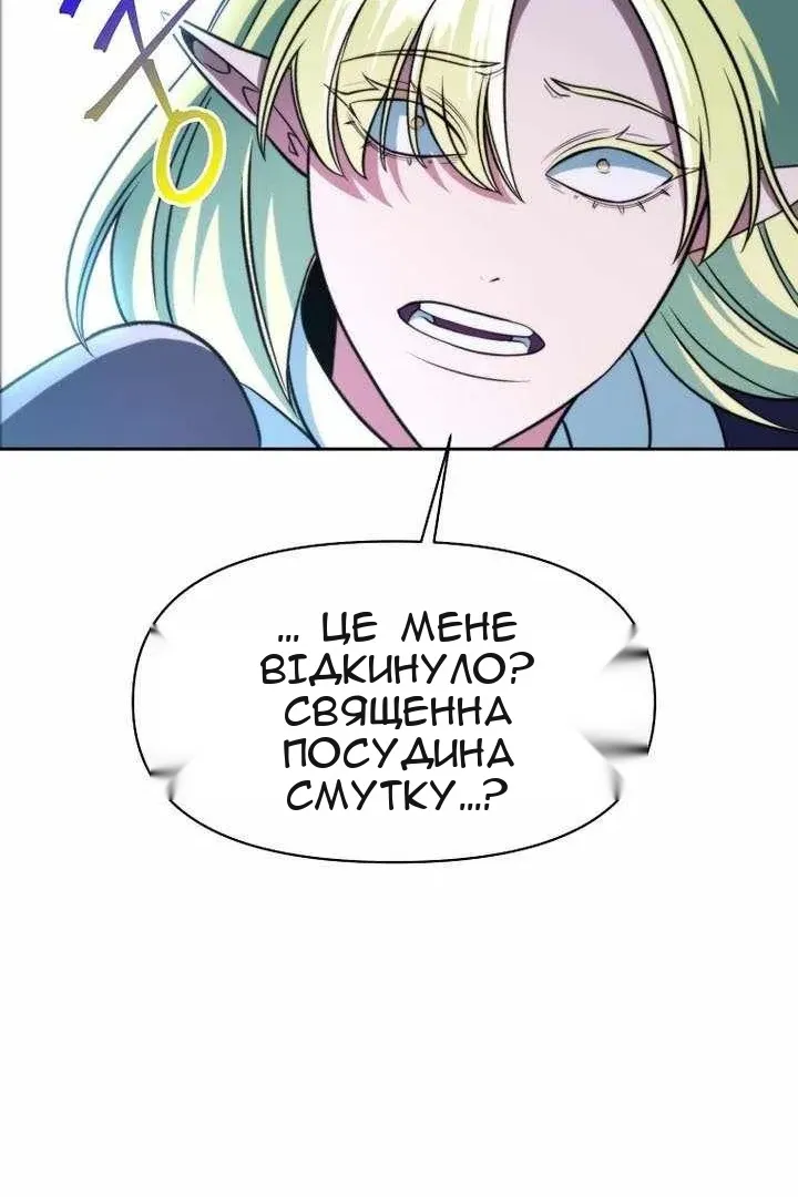 Сторінка 47