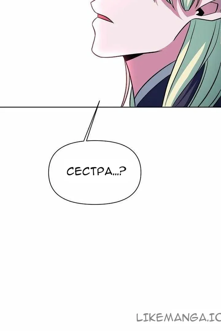Сторінка 53