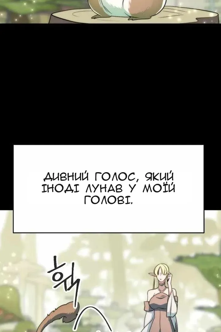 Сторінка 57