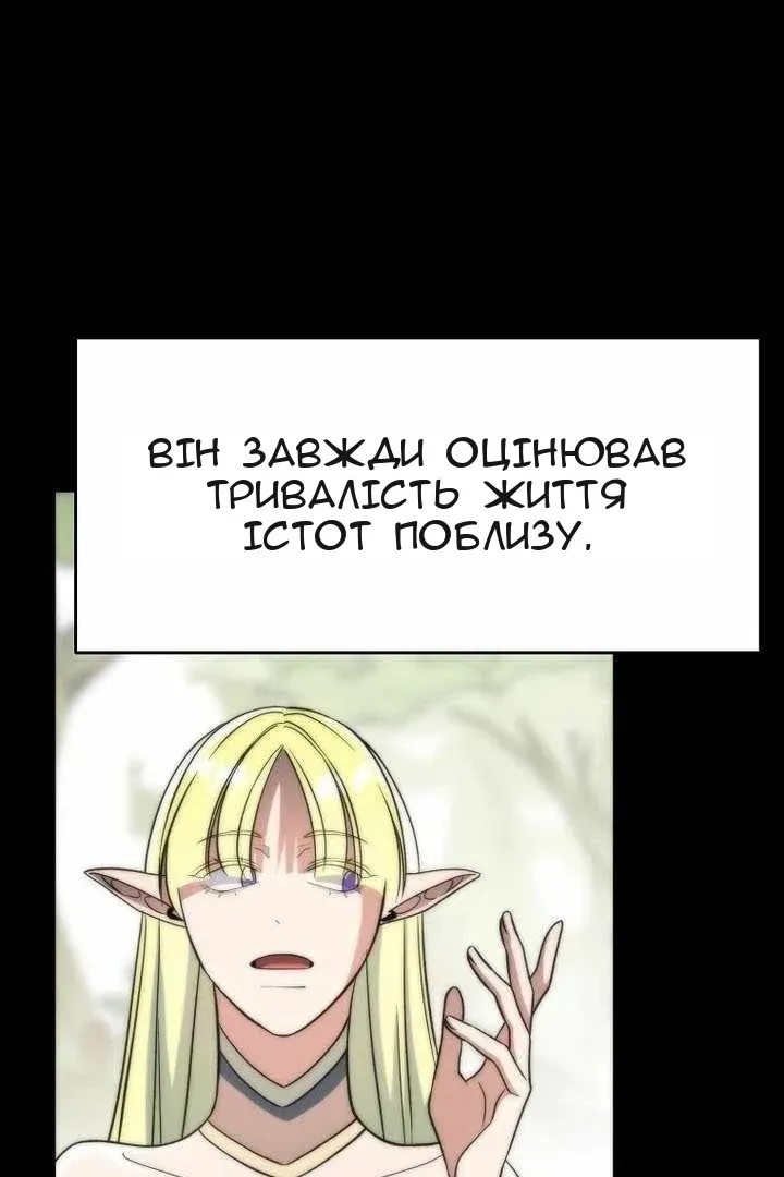Сторінка 59