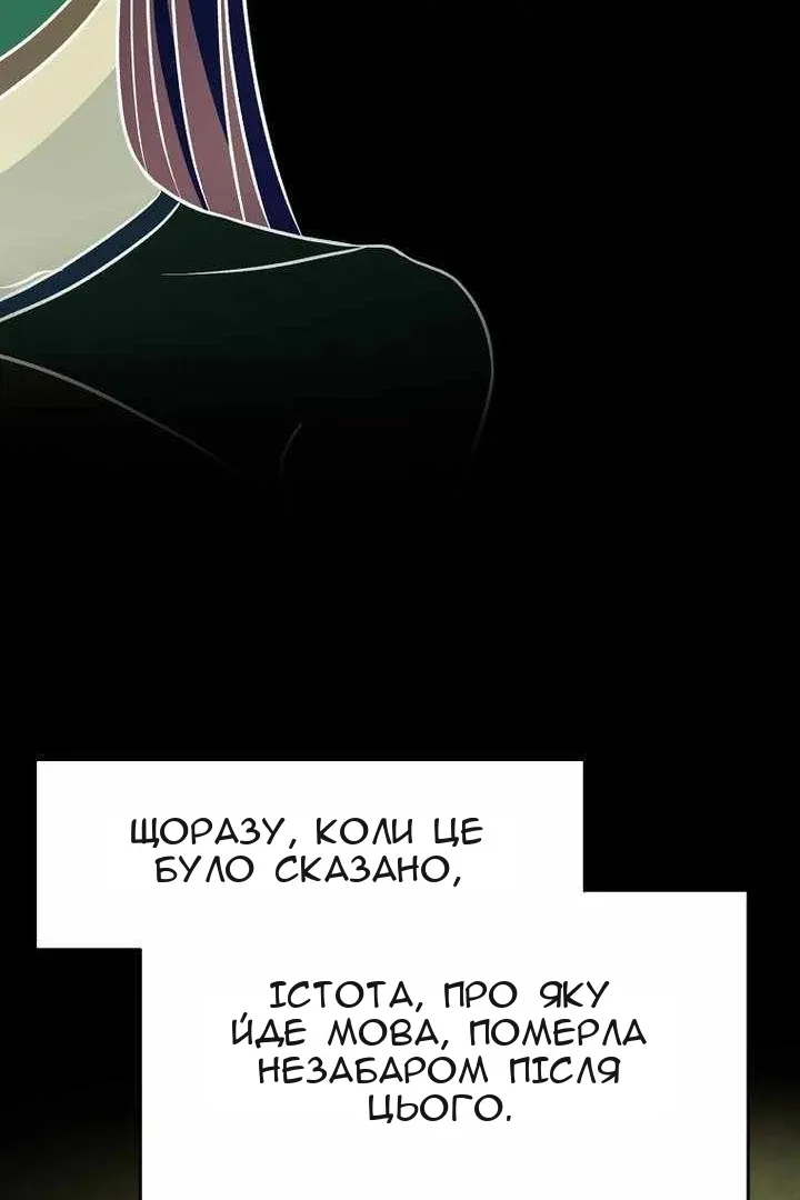 Сторінка 63