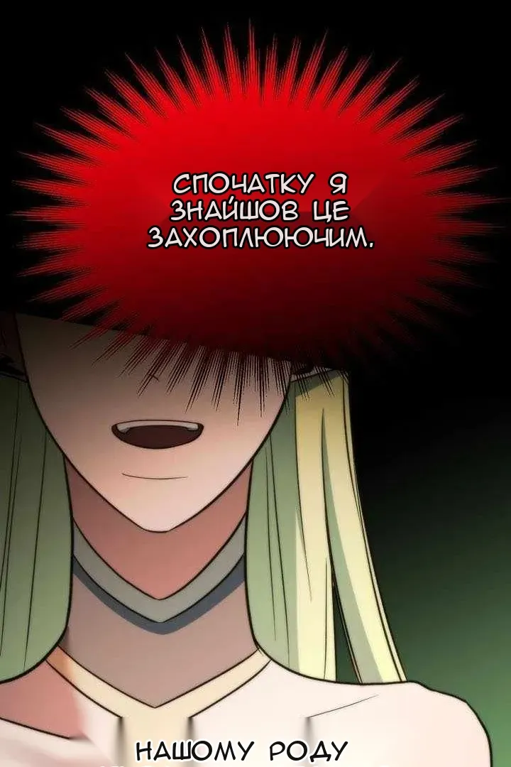 Сторінка 65