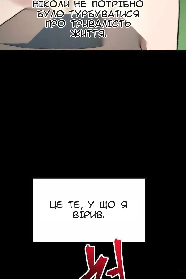 Сторінка 66