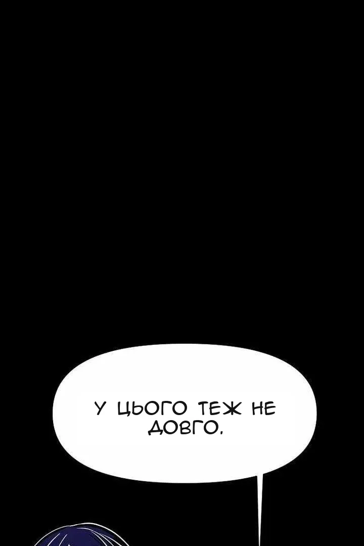 Сторінка 68