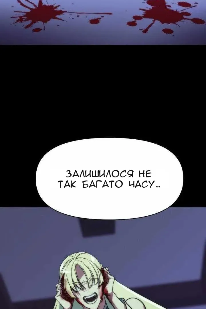 Сторінка 74