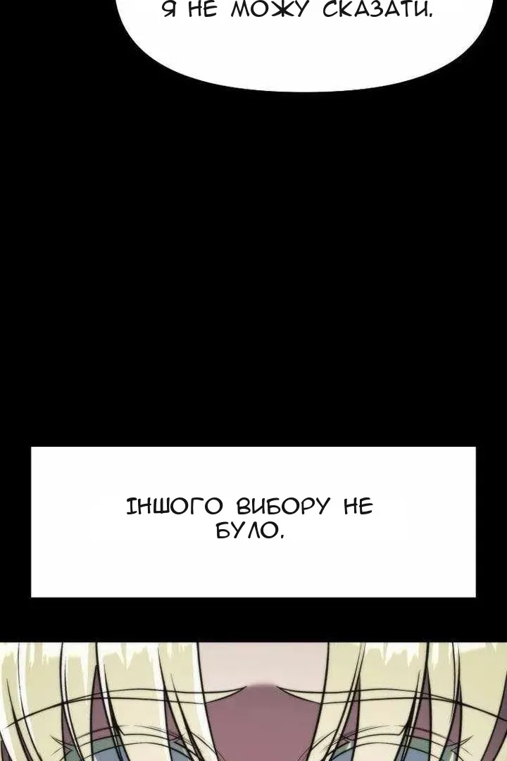 Сторінка 79