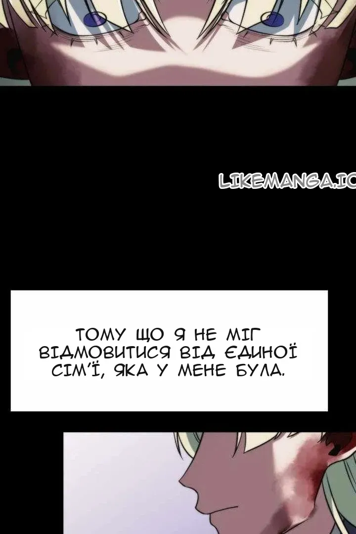 Сторінка 80