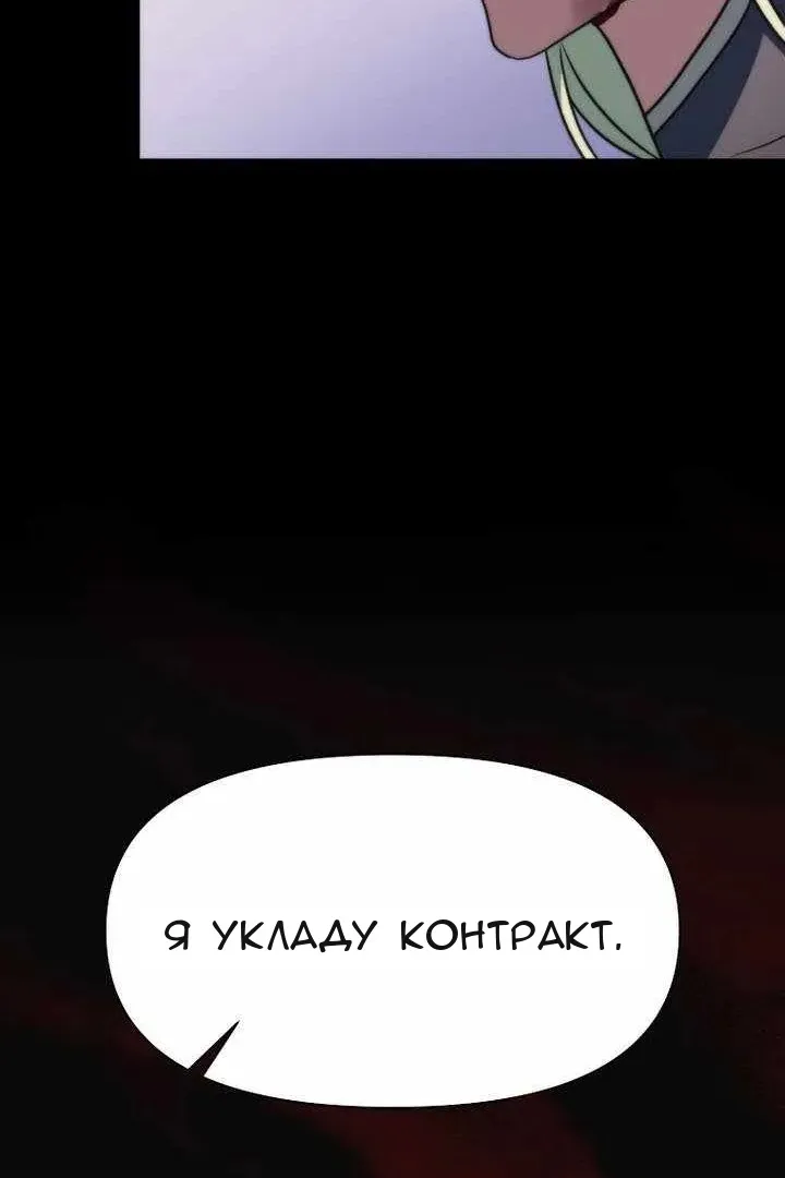 Сторінка 81