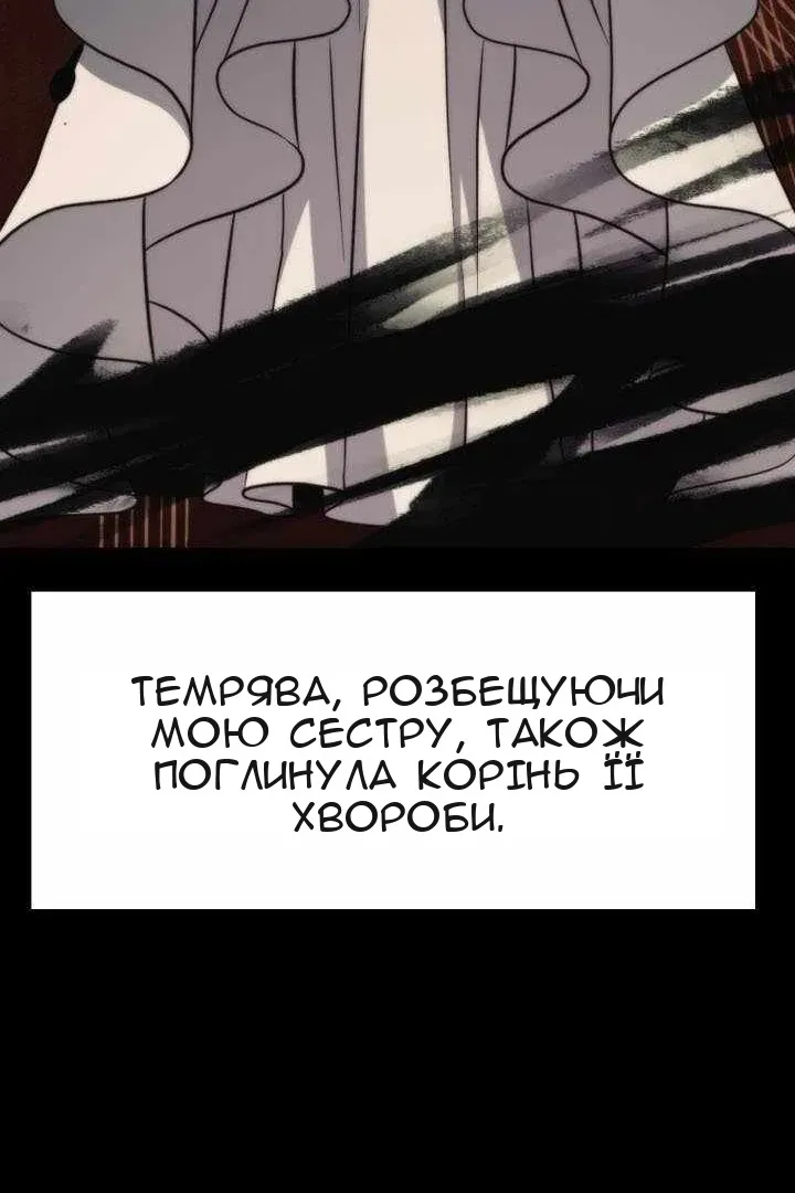 Сторінка 84