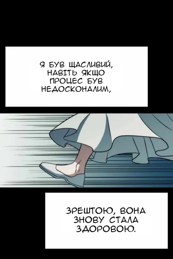 Сторінка 85