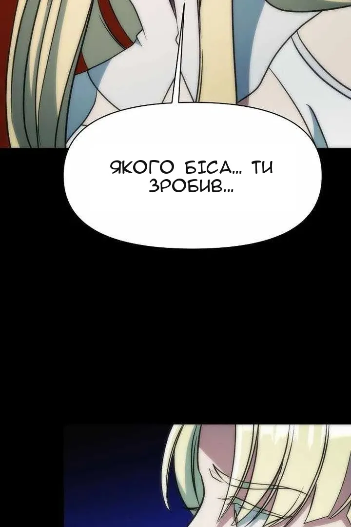 Сторінка 90