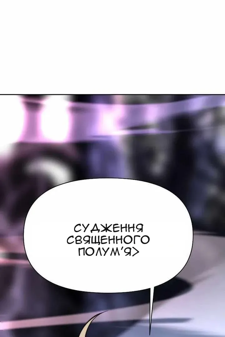 Сторінка 96