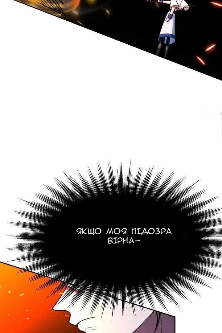 Сторінка 100