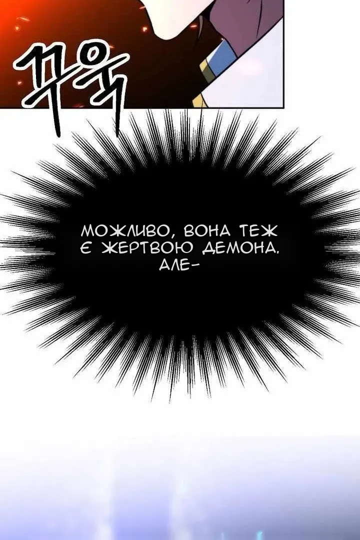 Сторінка 101