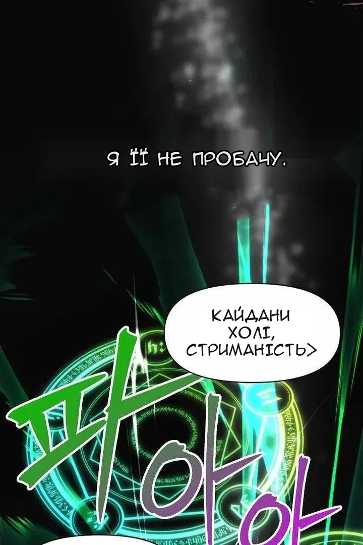 Сторінка 103