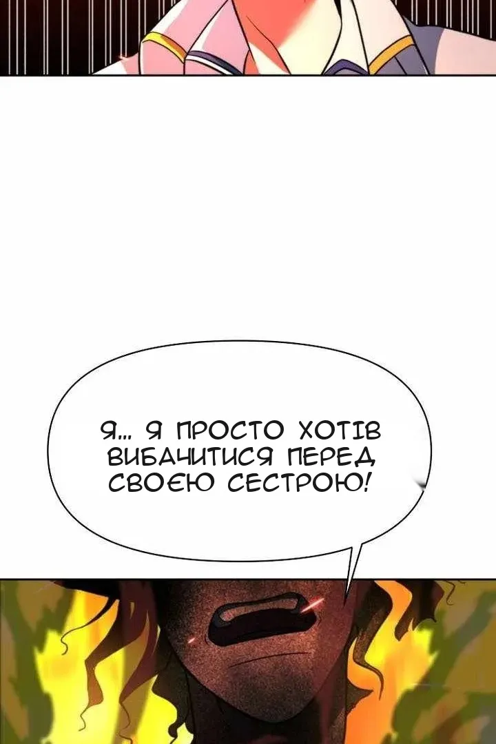Сторінка 112