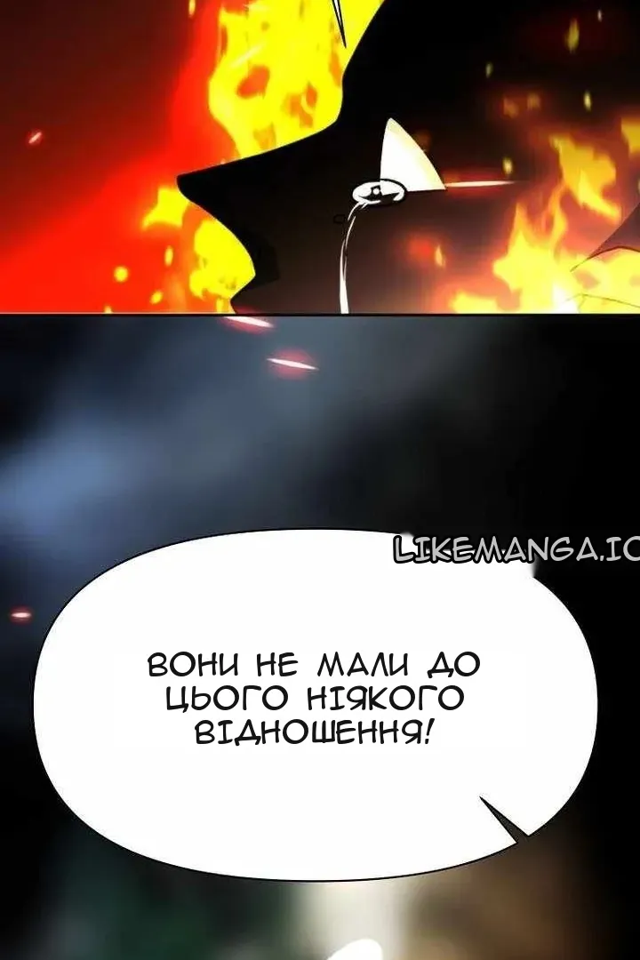 Сторінка 116